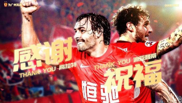 今晚乔-戈麦斯和科纳特的表现都是顶级的，我们换下科纳特是医疗方面的决定，我们不会冒险。